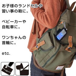キーホルダーLED光るセーフティーキーホルダー4色(メール便送料無料)ycm