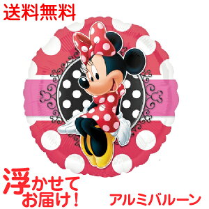 パーティー イベント用品 ディズニーの通販 価格比較 価格 Com