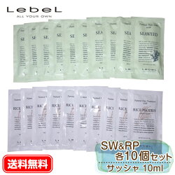 ルベルイオエッセンススリークヘアートリートメントホームケア洗い流さない100mlLebeLiau(送料無料)yct/c