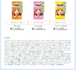 カリプソマジックコンシーラー3colorメールメイクアップ便送料無料アクアキューブ