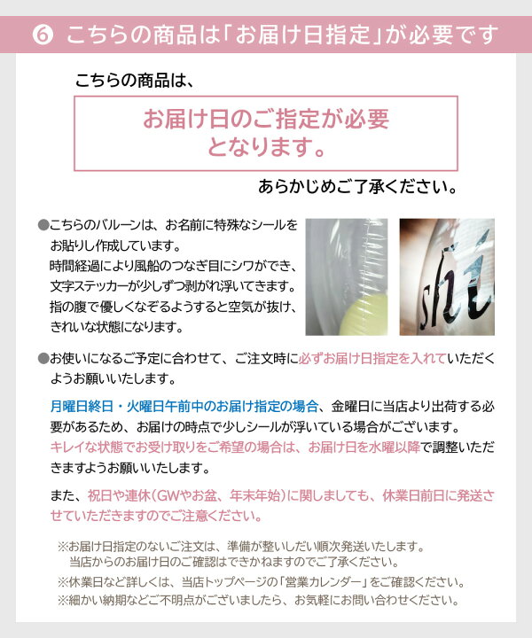 楽天市場】10％OFFクーポン配布☆10日迄 バルーン 結婚式 メッセージ  