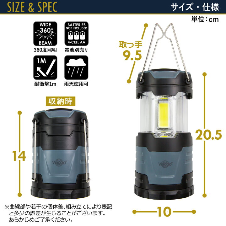 楽天市場】LED ランタン 電池式 おしゃれ 停電・防災対策 LEDランタンアウトドア 防水 防滴 キャンプ テント コンパクト 懐中電灯 高輝度 防災 父の日 送料無料 yct viaggio+ : YOU+ ユープラス株式会社 楽天市場】LED ランタン 電池式 おしゃれ 停電・防災対策 LEDランタンアウトドア 防水 防滴 キャンプ テント コンパクト 懐中電灯 高輝度 防災 父の日 送料無料 yct viaggio+ : YOU+ ユープラス株式会社