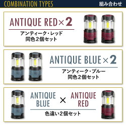 LEDランタン停電・防災対策LEDランタンアウトドア防水防滴キャンプテントコンパクト懐中電灯高輝度防災停電散歩父の日(送料無料)yct