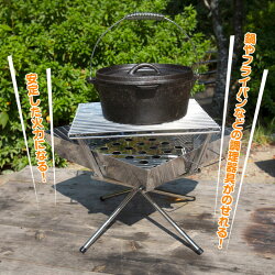 焼網3枚セットポータブルコンロ【Mサイズ】専用バーベキューコンロ折りたたみグリル焚き火台焚火コンパクトアウトドア焚火台キャンプピクニックバーベキューViaggio+yct