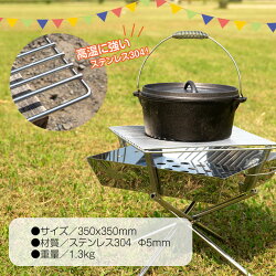 焼網3枚セットポータブルコンロ【Mサイズ】専用バーベキューコンロ折りたたみグリル焚き火台焚火コンパクトアウトドア焚火台キャンプピクニックバーベキューViaggio+yct