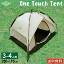 テント ワンタッチテント フルクローズ 3人用 4人用 両面メッシュ 送料無料 ワンタッチテント 簡易テント uvカット 紫外線 アウトドア バーベキュー 海 ...