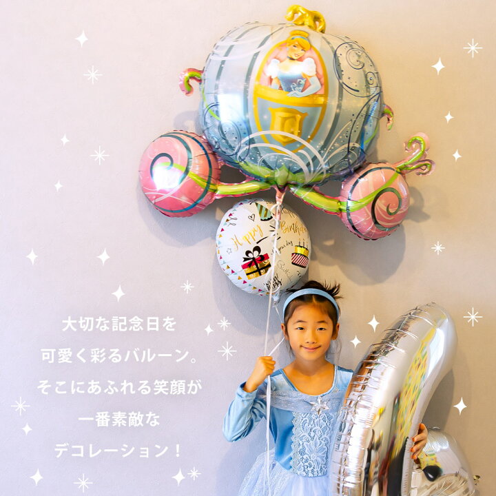 楽天市場】誕生日 バルーン ビッグバルーン 4点 セット 飾り付け 数字 バースデー2歳 3歳 4歳 1歳 パーティー 飾り アンパンマン ミッキー ミニオン ドラえもん 恐竜 風船 ヘリウム ガス入り ポンプ付 代引き不可 yct regalo : YOU+ ユープラス株式会社 楽天市場】誕生日 バルーン ビッグバルーン 4点 セット 飾り付け 数字 バースデー2歳 3歳 4歳 1歳 パーティー 飾り アンパンマン ミッキー ミニオン ドラえもん 恐竜 風船 ヘリウム ガス入り ポンプ付 代引き不可 yct regalo : YOU+ ユープラス株式会社