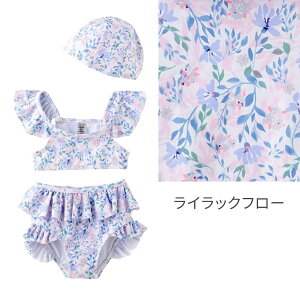 zSALE111:59 xr[  ̎q Zp[g rLj 80 90 100 110 120 LbY t WjA UVJbg ԕ Lbv  K[Y C v[  V UPF50+ XCEFA xr[