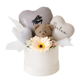 バルーン ギフト 名前入り クマ 発表会 演奏会 ピアノ バイオリン 音楽 バレエ 卒園 入学 お礼 置き型 成人式 開店祝い 電報 誕生日 バースデー 子ども会 お祝い プレゼント ココット regalo