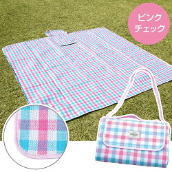レジャーシートおしゃれ厚手200×200大きい洗える(手洗い)ショルダーアウトドアキャンプ(送料無料)yct