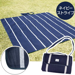 レジャーシートおしゃれ厚手200×200大きい洗える(手洗い)ショルダーアウトドアキャンプ(送料無料)yct