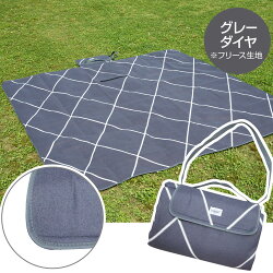 レジャーシートおしゃれ厚手200×200大きい洗える(手洗い)ショルダーアウトドアキャンプ(送料無料)yct