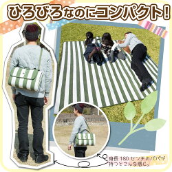 【100円値引きクーポン配布中】新色追加レジャーシート厚手200×200大きいサイズお花見運動会防災アウトドア洗える(手洗い)ショルダーアウトドアキャンプ(送料無料)yct