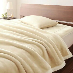 毛布 シングル セミダブル ダブル クイーン キング 二枚合わせ 丸洗い可 洗濯機可 高級感 シンプル アンティークバニラ スモークパープル ローズピンク ジェットブラック モカブラウン アッ