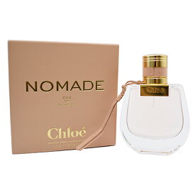 クロエ ノマド EDP SP （女性用香水） 50ml