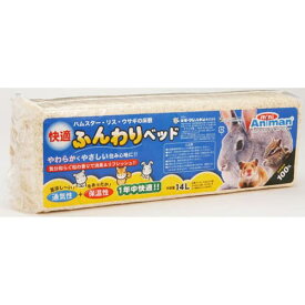 ドギーマン 快適ふんわりベッド （小動物用床敷材） 14L