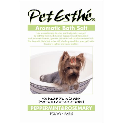 アロマティックバスソルトシリーズ 57%OFF 人気を誇る ニチドウ ペットエステ アロマバスソルト 犬用入浴剤 ペパーミント ローズマリー 15g