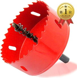 【楽天ランキング1位入賞】ホールソー 木工 用 DIY に最適。 穴あけ 道具 ホルソー 80mm (80mm)