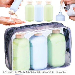 gx {g Vv[{g Zbg lߑւe gїp s Wp obNpbJ[ pXeJ[ (u[+O[, gxZbg:200mlx3{(u[1{AO[2{j)