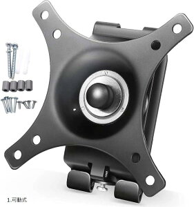 yyVLO1ʓ܁zj^[ Ǌ| VESA ter 12-24C`Ή ㉺Epx߉\ ω׏d8kg lW t(A.j^[Ǌ|uPbg)