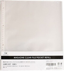 yyVLO1ʓ܁zG؂蔲 }KW NA t@C A4ό`Ch 30 |PbgtB 50