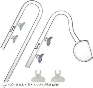 yyVLO1ʓ܁z p |s[ ^ NA KXpCv Mы ANAE  12 / 16 z[Xp o z Nbv z 3_ Zbg (12. |s[^ o + z + Nb)