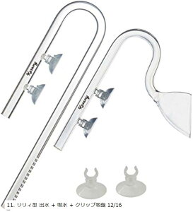 yyVLO1ʓ܁z p B ^ NA KXpCv Mы ANAE  12/16 o z Nbv z 3_Zbg (11. B^ o + z + Nb)