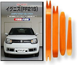 yyVLO1ʓ܁z݊iCOjX ݊i FF21S eiX DVD  ͂  O O  4_ H Zbg SUZUKI XYL  X}zTt C181