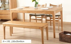 _CjOx` AJI[NEbh 130cm ؐ GgXx` l ֎q  k VR؍ i`(I[NF, 130x35x45cm)