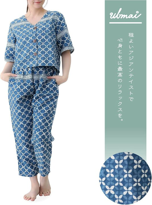 楽天市場】セットアップ 上下セット エスニック アジアン ナチュラル 