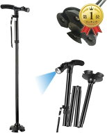 【楽天ランキング1位入賞】ステッキ 折りたたみ 自立式 LEDライト付き 介護用品 杖 歩行器 高齢者用 4本…