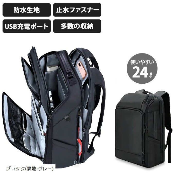楽天市場 Nani リュック メンズ ビジネスリュック 防水 スクエアリュック 大容量 Pcバッグ 通勤 Mar グレー921 グレー921 スピード発送 Reapri リアプリ
