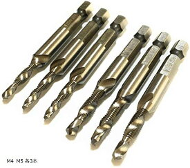 【楽天ランキング1位入賞】互換品 ドリル タップ セット (M 4 M5 各3本)