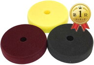 【楽天ランキング1位入賞】MORYTRADE ポリッシャー パッド ウレタン スポンジ バフ 3点 マジック 150mm (…