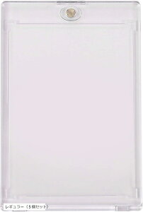 マグネットローダー マグネットホルダー カードローダー 35PT 厚さ 1mm マグネット式 5個セット