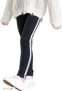 キッズ レギンスの人気商品 通販 価格比較 価格 Com