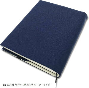 afUC ubNJo[ {Jo[ Ǐ { t zn _[NElCr[ B6 lZ Ps{ (_[NElCr[)