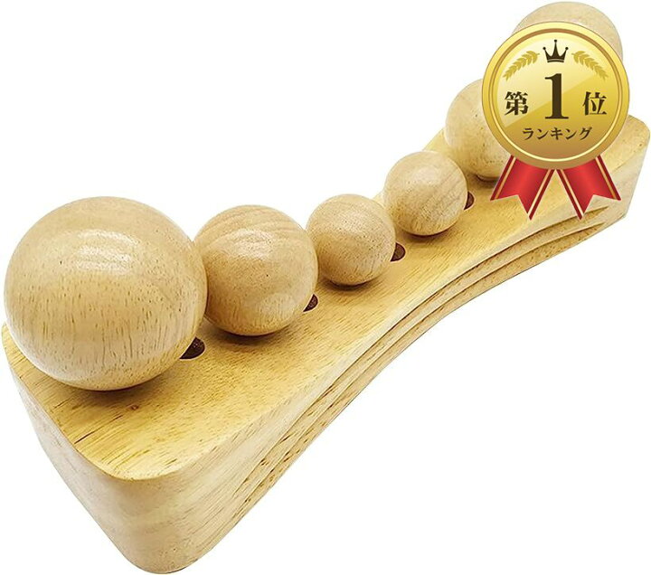 木製 マッサージボール 指圧