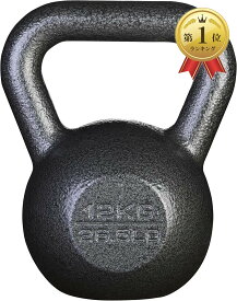 【楽天ランキング1位入賞】ケトルベル 12kg 一体型鋳鉄 ジムや自宅に最適 (12kg)