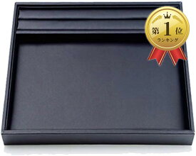 【楽天ランキング1位入賞】リング溝付き ジュエリートレイ アクセサリートレー 業務用 接客トレイ ジュエリーケース 収納 プロ仕様 ジュエリーボックス ブラック PUレザー SF266 (ブラック)