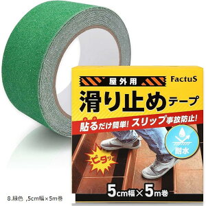 yyVLO1ʓ܁z~߃e[v O Ki \邾ȒP zq ]|h~ ϐ 8.ΐF 5cmx5m (8.ΐF, 5cmx5m)