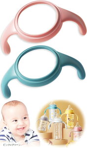 哺乳瓶 持ち手 母乳実感 ピジョン 哺乳瓶カバー Compatible for Pigeon (ピンクxグリーン)