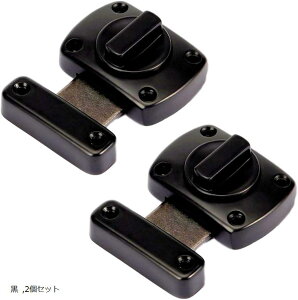 【楽天ランキング1位入賞】ドアロック 回転 内鍵 回転式 室内 かぎ 後付け 施錠 扉 侵入防止 防犯 2個セット 黒 (黒, 2個セット)