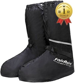 【楽天ランキング1位入賞】バイク ブーツカバー 靴カバー シューズカバー 防水 XXXL nkr1161 ライン入り (ブラック, XXXL 29.5-30cm)