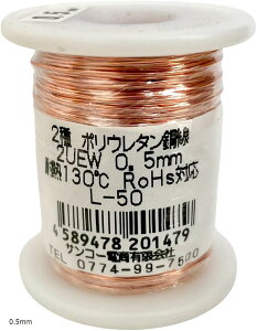 GiUEW 2 |E^ ͂񂾕tΉ ϔM130 dqHECEzr[p (Jbp[g[, a0.5mmE50m)