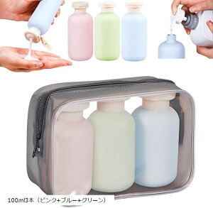 gx {g Vv[{g Zbg lߑւe gїp s Wp obNpbJ[ pXeJ[ (sN+u[+O[, 100ml3{isN+u[+O[jP[Xt)