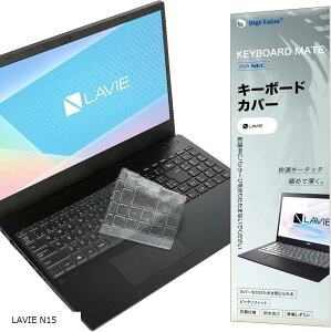 yyVLO1ʓ܁zNEC LAVIE Direct N15 L[{[hJo[ 2023`2020 N1585 N1576 N1575 N1574 N1573 N1570 N1566 N1565(, LAVIE N15)