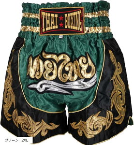 yyVLO1ʓ܁zG^Cpc LbN{NVO LbNpc ^C{NVO g[jOpc jp (O[, 2XL)