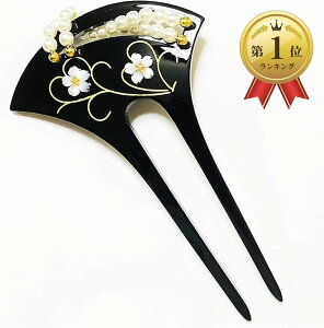 yyVLO1ʓ܁z񂴂  a p[  o`^   (ubN, Free Size)