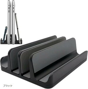 yyVLO1ʓ܁zm[gp\R X^h PCX^h cu 4[ z_[\ A~f Vertical Laptop Double Stand for MacBook Pro Air Mini  ()